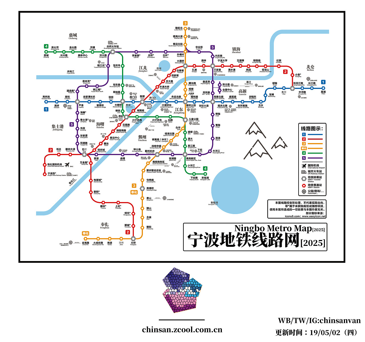 宁波地铁线路网2025
