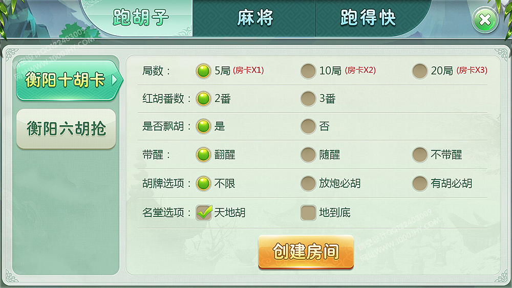 衡阳棋牌小游戏（图ZMTY0MTgxMTY4） - 游戏UI - 站酷设计师晴空棋牌UI设计原创素材 - 站酷ZCOOL