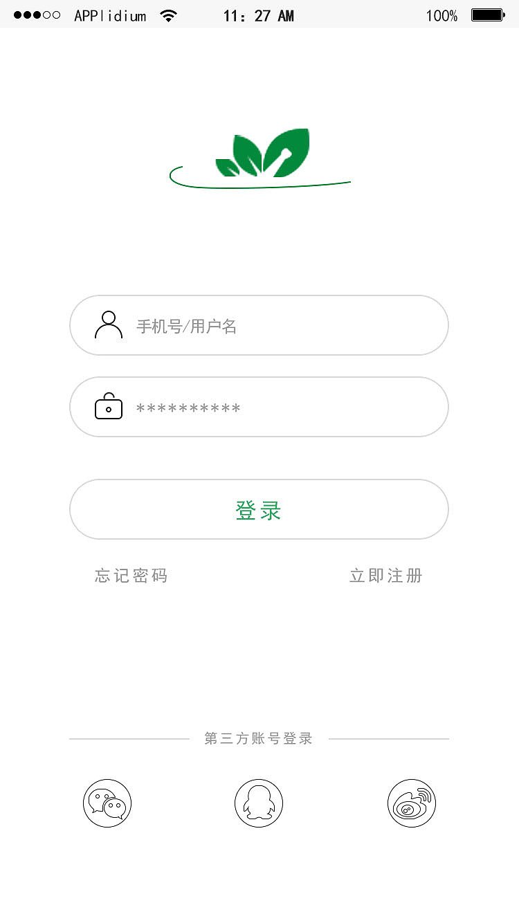 中药养生（图ZMTY0OTAyNzMy） - APP界面 - 站酷设计师谜之2017ttt原创素材 - 站酷ZCOOL