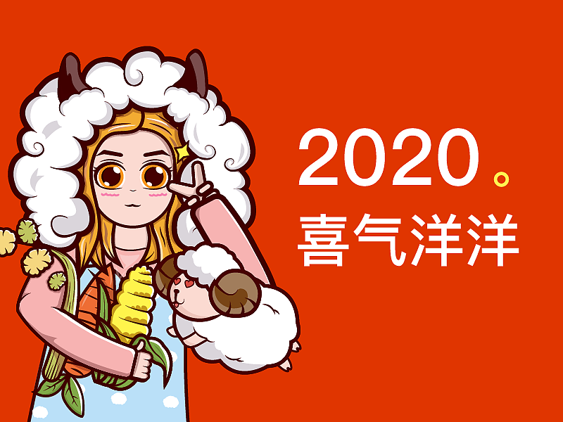 白话咩表情包（图ZMTk5Nzc0MTky） - 网络表情 - 站酷设计师酱酱塔酱原创素材 - 站酷ZCOOL