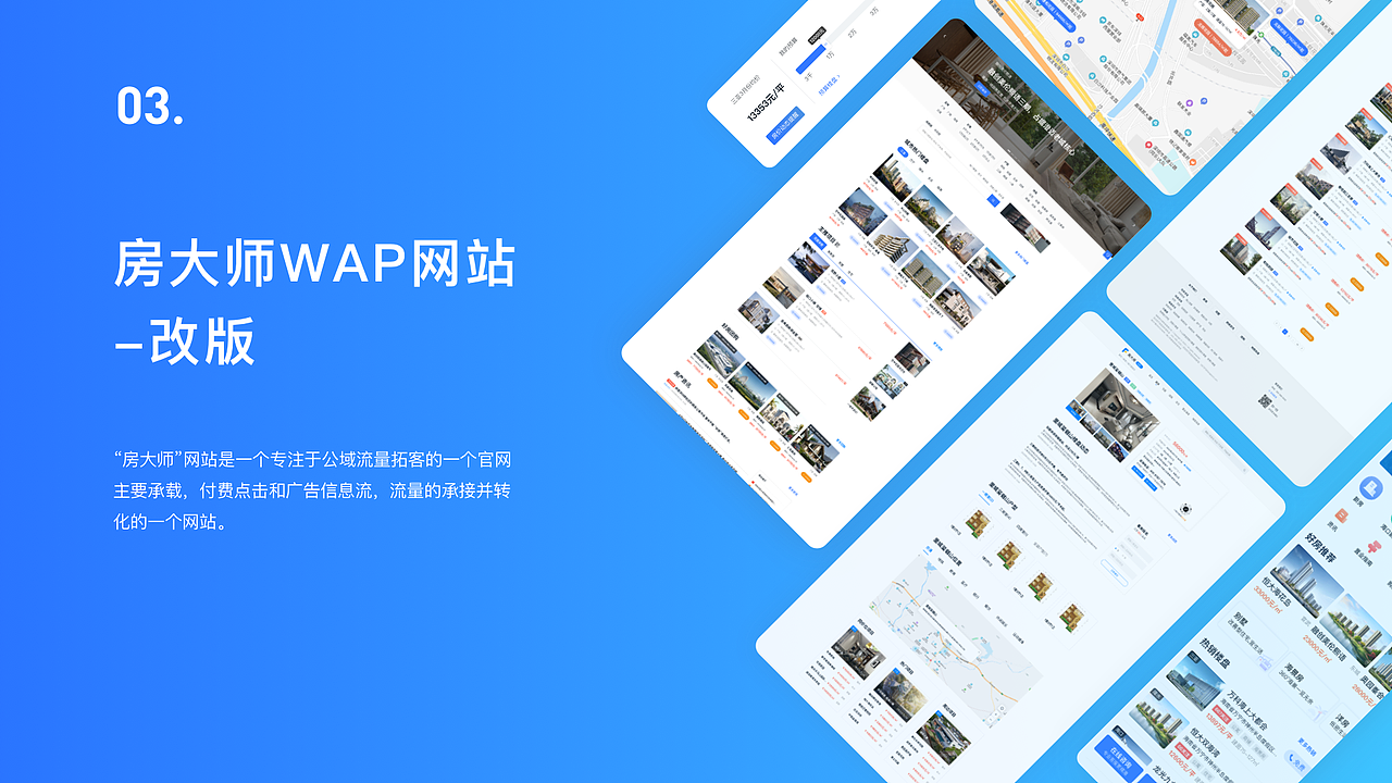 2020作品集（图ZMjM4ODIyNjY0） - APP界面 - 站酷设计师设悟原创素材 - 站酷ZCOOL