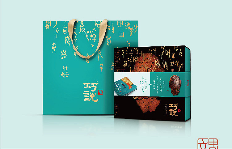与弘文博物还合作了十二生肖甲骨文系列,期待产品上市与腾讯青藤大学