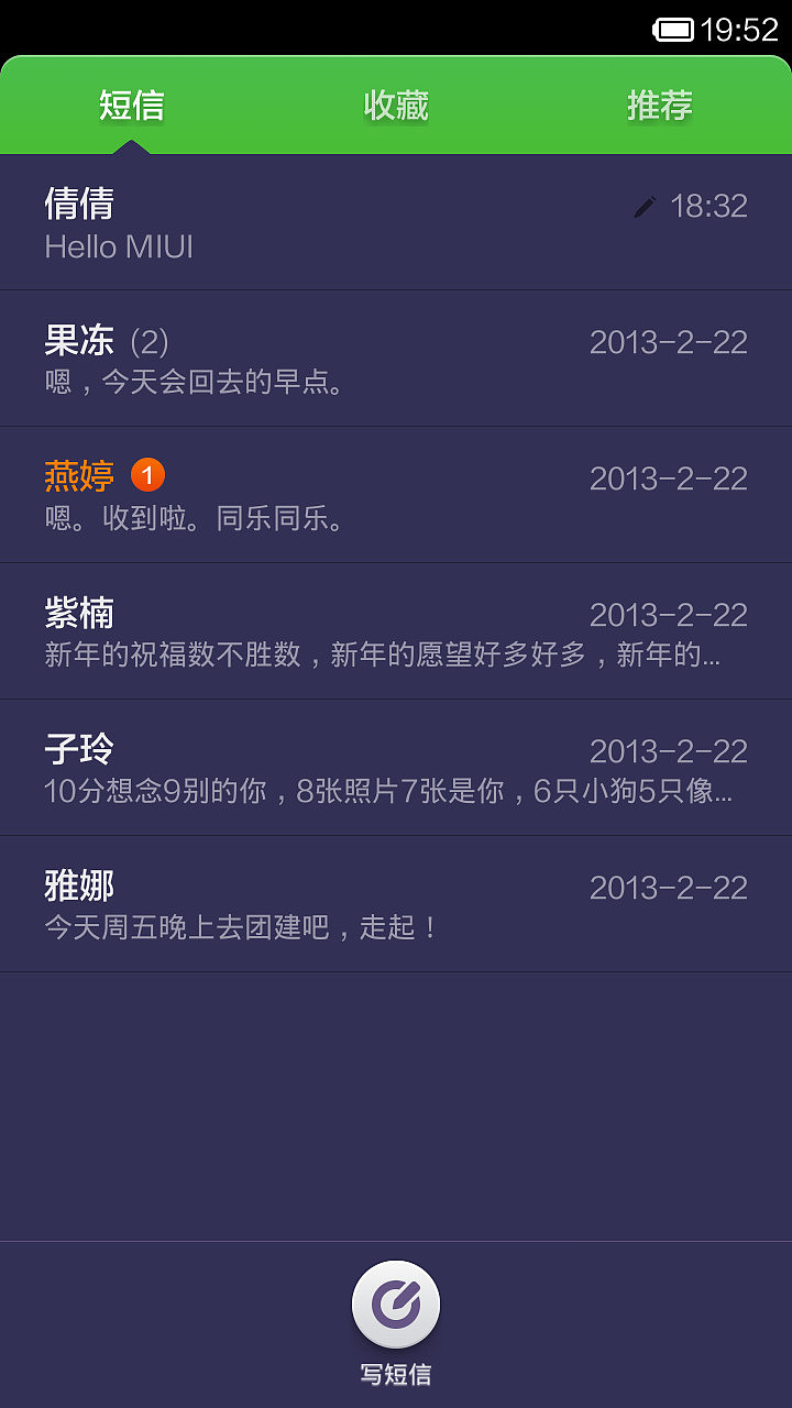 米侠（图ZMTgyMjgxMDQ=） - APP界面 - 站酷设计师tiger_ray原创素材 - 站酷ZCOOL