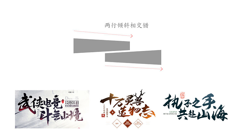 一,毛笔字排版文中毛笔字案例来源于花瓣,内容整理原创