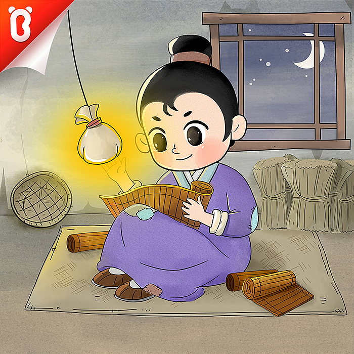 铁杵磨成针名人小时候-董仲舒三年不窥园曹植:七步成诗孙康映雪读书