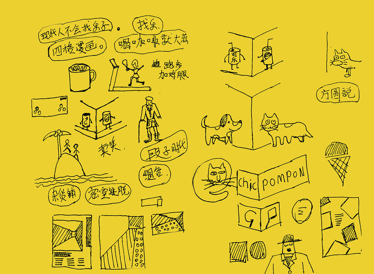 左手画圆 右手画方