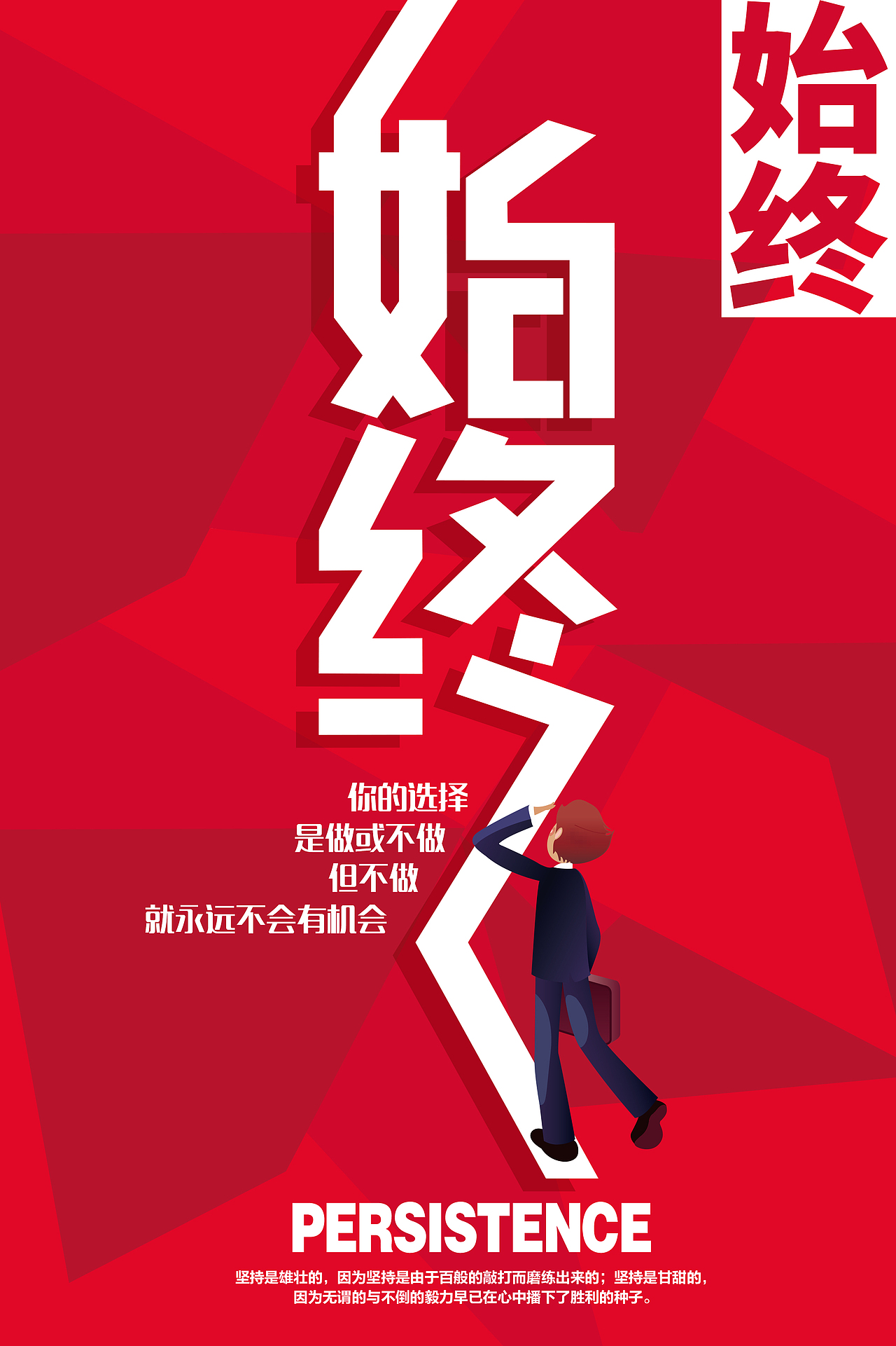 聘（图ZNjU5MDIyMzY=） - 海报 - 站酷设计师硬实力阿欢原创素材 - 站酷ZCOOL