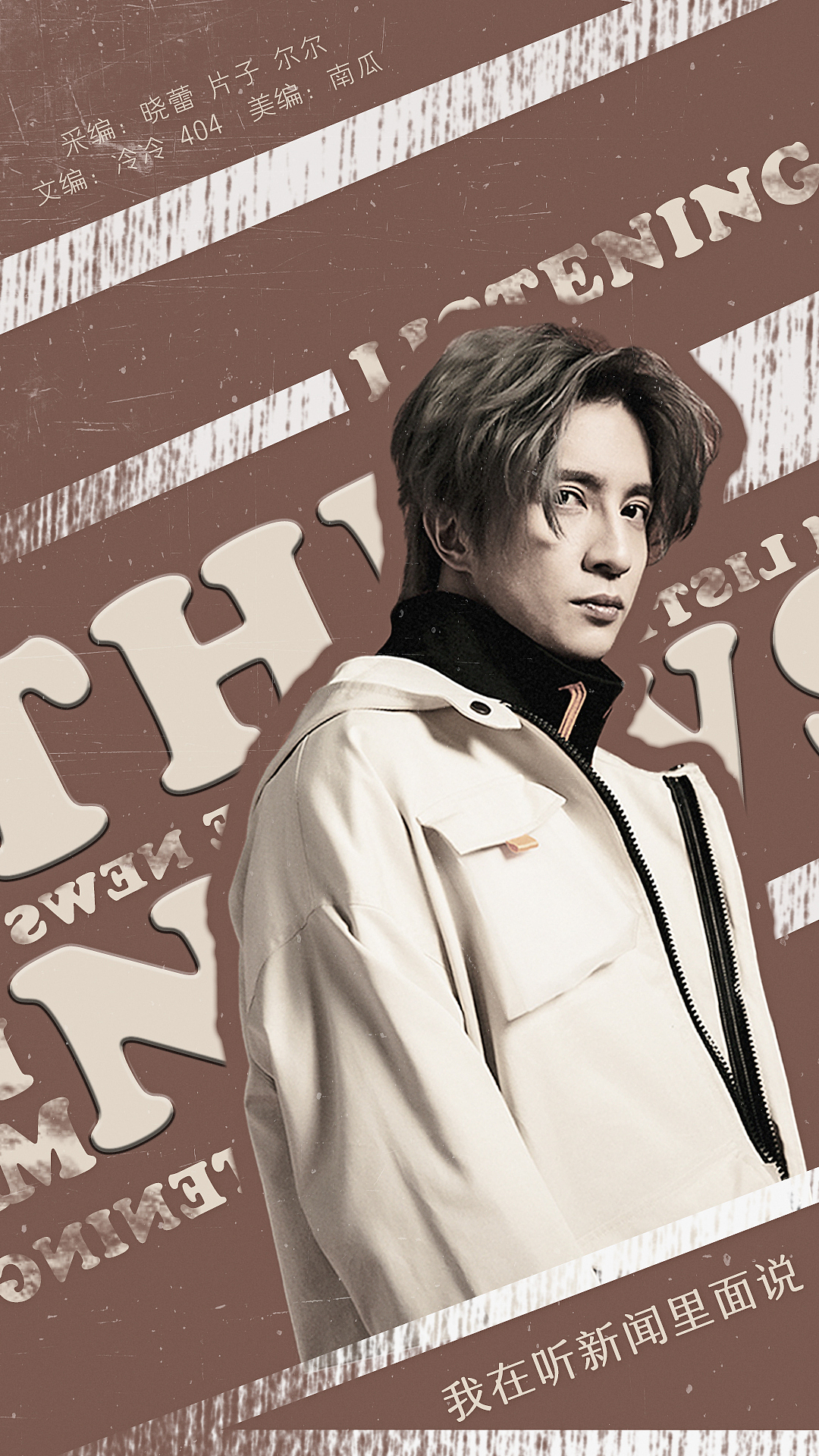 UNIVERSE周刊版头合辑（图ZMTQ4NzY3ODQw） - 海报 - 站酷设计师小南瓜怪兽原创素材 - 站酷ZCOOL