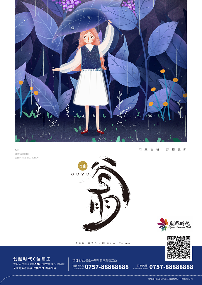 最近习作（图ZMTUzODc4NjEy） - 宣传物料 - 站酷设计师ppxeifo原创素材 - 站酷ZCOOL