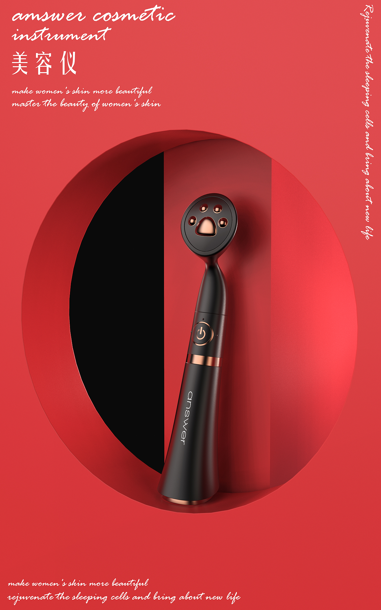 一组美容仪渲染（图ZMjQ4OTMyNjI0） - 电子产品 - 站酷设计师努力做只高产母猪原创素材 - 站酷ZCOOL