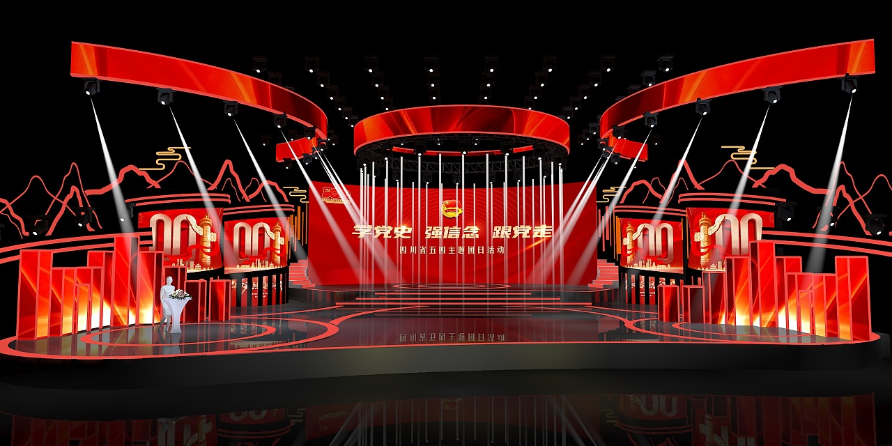 《担当十大扶贫人物》舞美设计