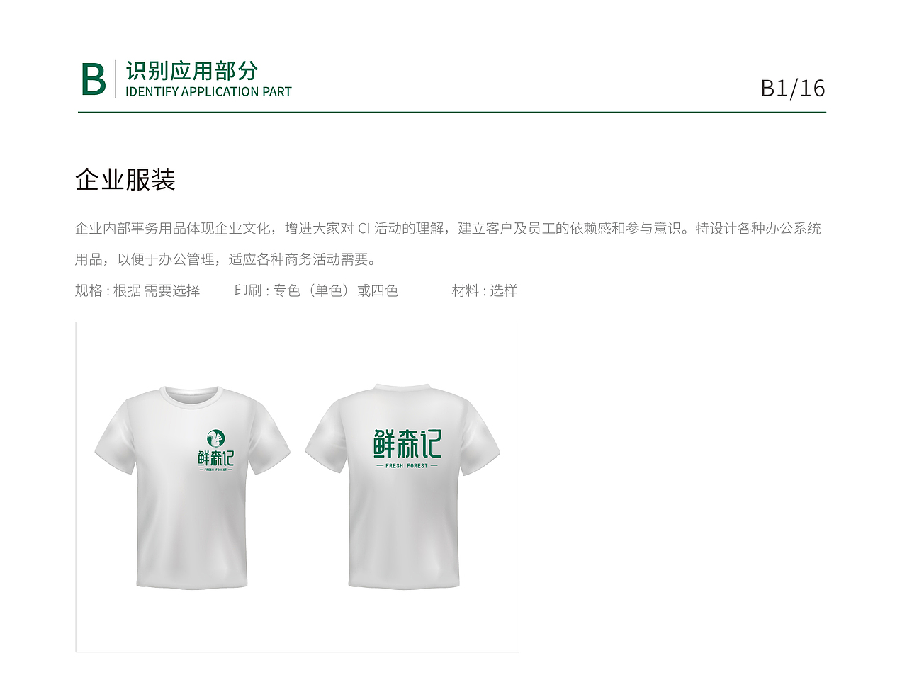 坚果VI（图ZMjg3MjcxODY4） - 品牌 - 站酷设计师旺仔牛奶不加冰原创素材 - 站酷ZCOOL