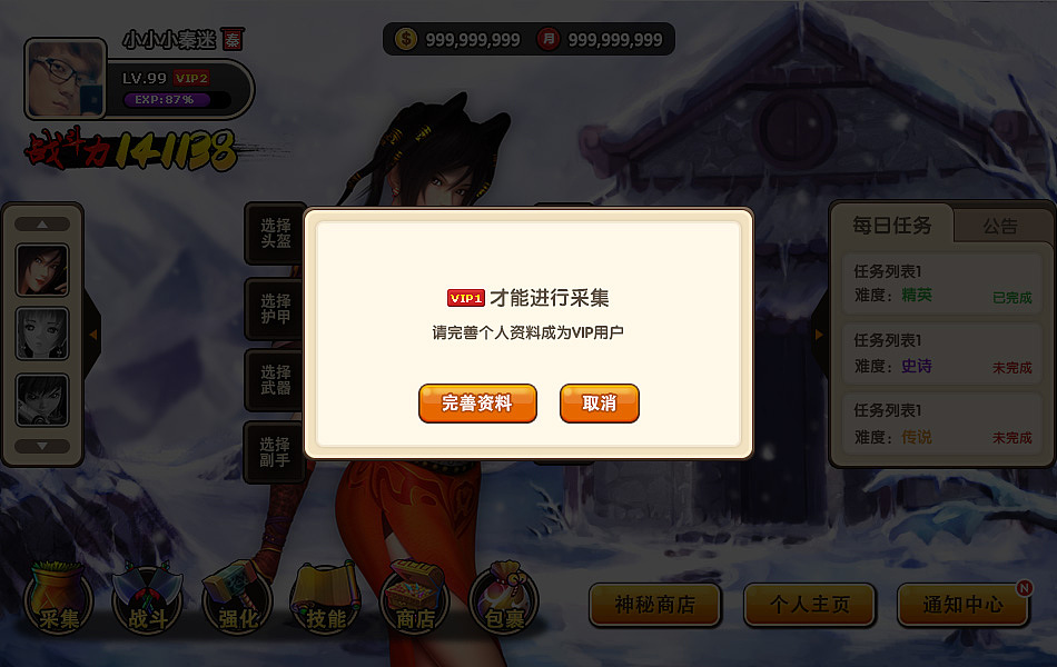 秦迷社区 Role-playing（图ZMzI3NDA1ODQ=） - 独立游戏 - 站酷设计师xieicong原创素材 - 站酷ZCOOL