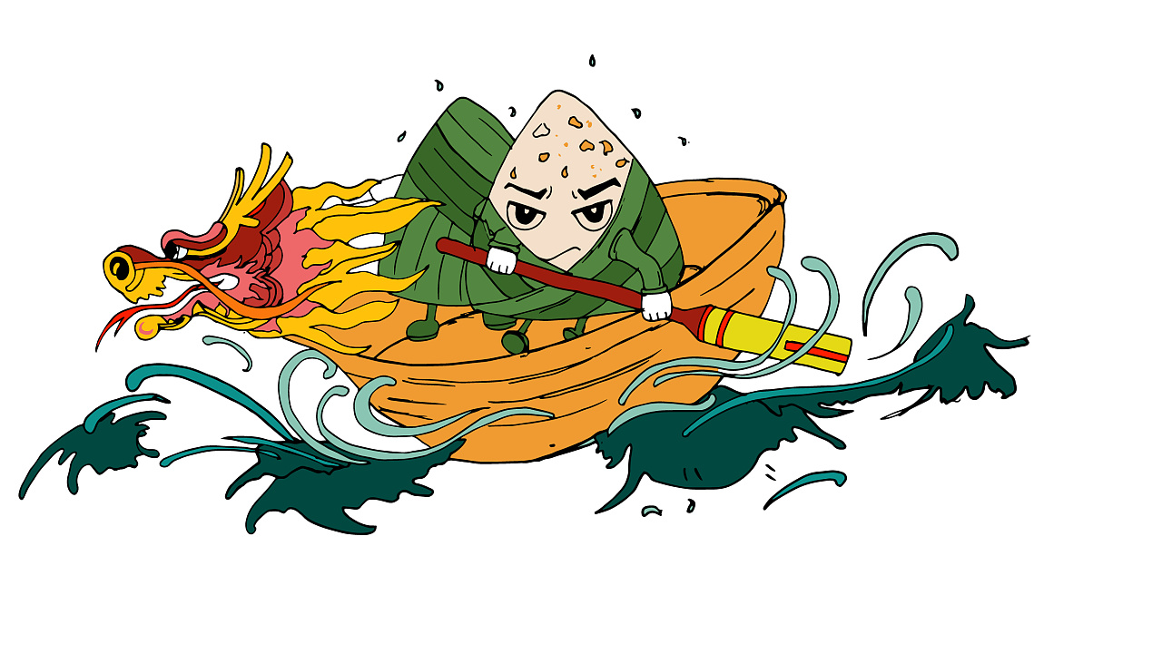 粽子划龙舟