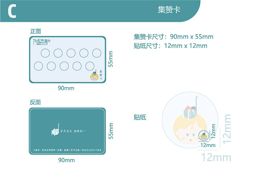 餐饮vi（图ZMTY5MTE0NTUy） - 品牌 - 站酷设计师菠萝怪阿原创素材 - 站酷ZCOOL