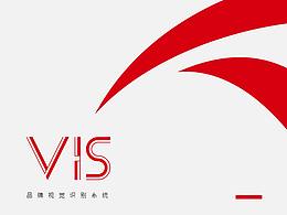 企业VIS视觉识别系统