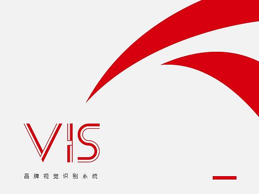 企业VIS视觉识别系统
