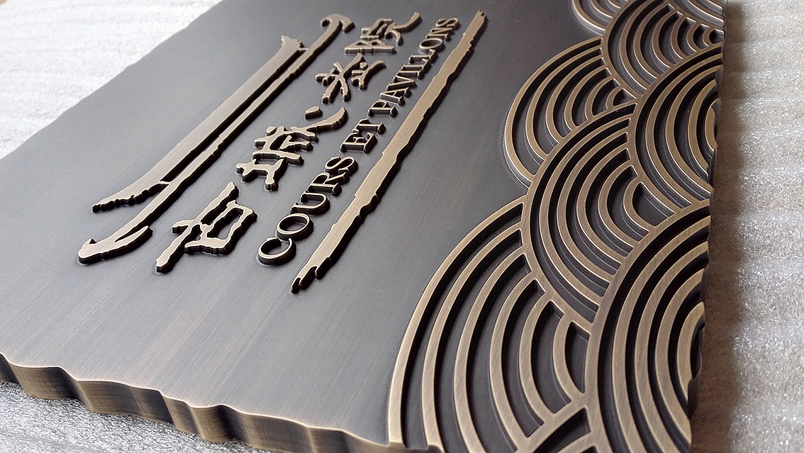 金属浮雕标识（图ZMjE4NTI0MjA0） - 其他工业/产品 - 站酷设计师东艺标识原创素材 - 站酷ZCOOL