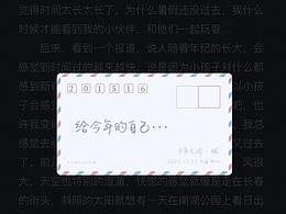 教育