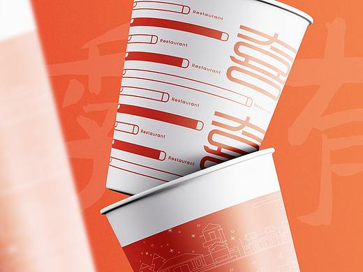 品牌設(shè)計(jì)丨曇華林的 四喜Restaurant（個(gè)人主頁(yè)-ZNTQ0OTQxODA=） - 品牌 - 站酷設(shè)計(jì)師興高采烈丨視務(wù)所原創(chuàng)素材 - 站酷ZCOOL