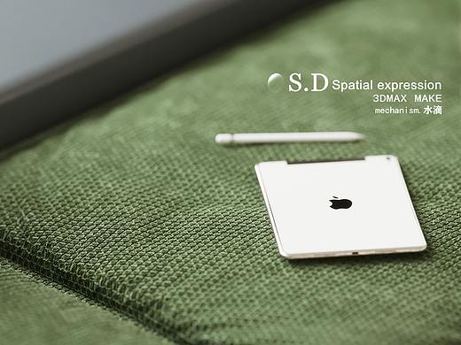 水滴设计效果表现作品——案例赏析