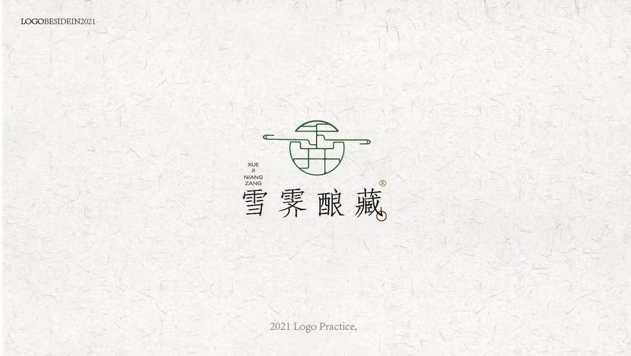 古风logo集锦