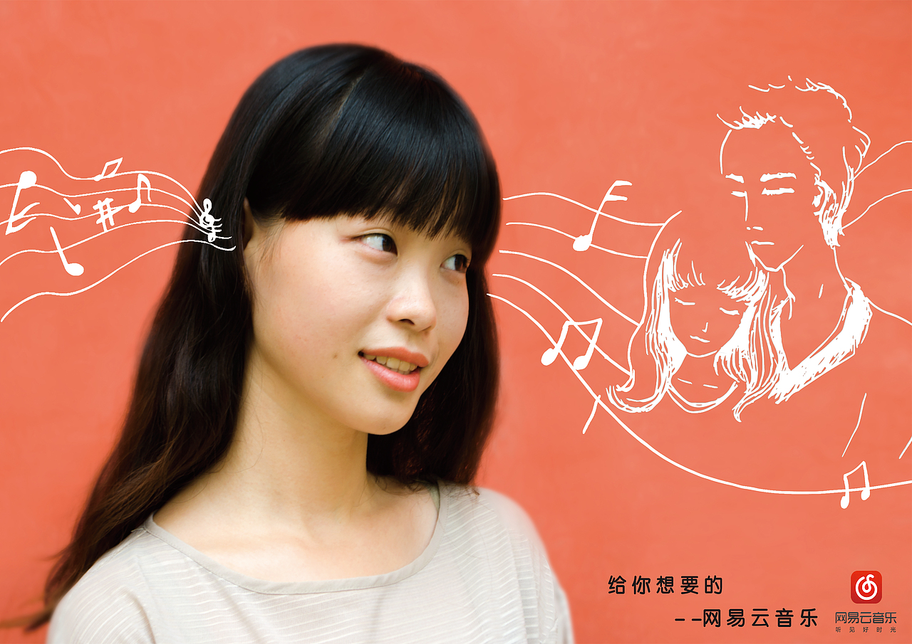 给你想要的（图ZNDczMDk3NDg=） - 海报 - 站酷设计师有只猫叫馒头原创素材 - 站酷ZCOOL