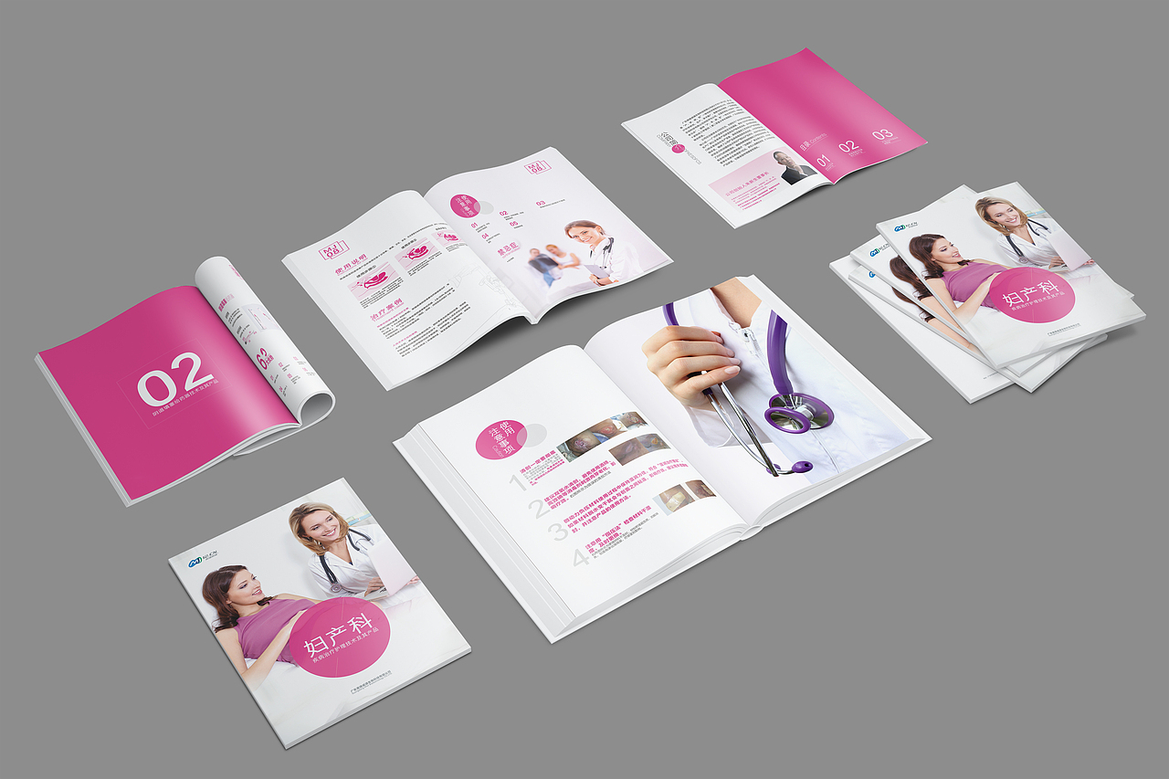 医疗画册 妇产科产品（图ZNzU5MTE2NTY=） - 书籍/画册 - 站酷设计师水颖骄子原创素材 - 站酷ZCOOL