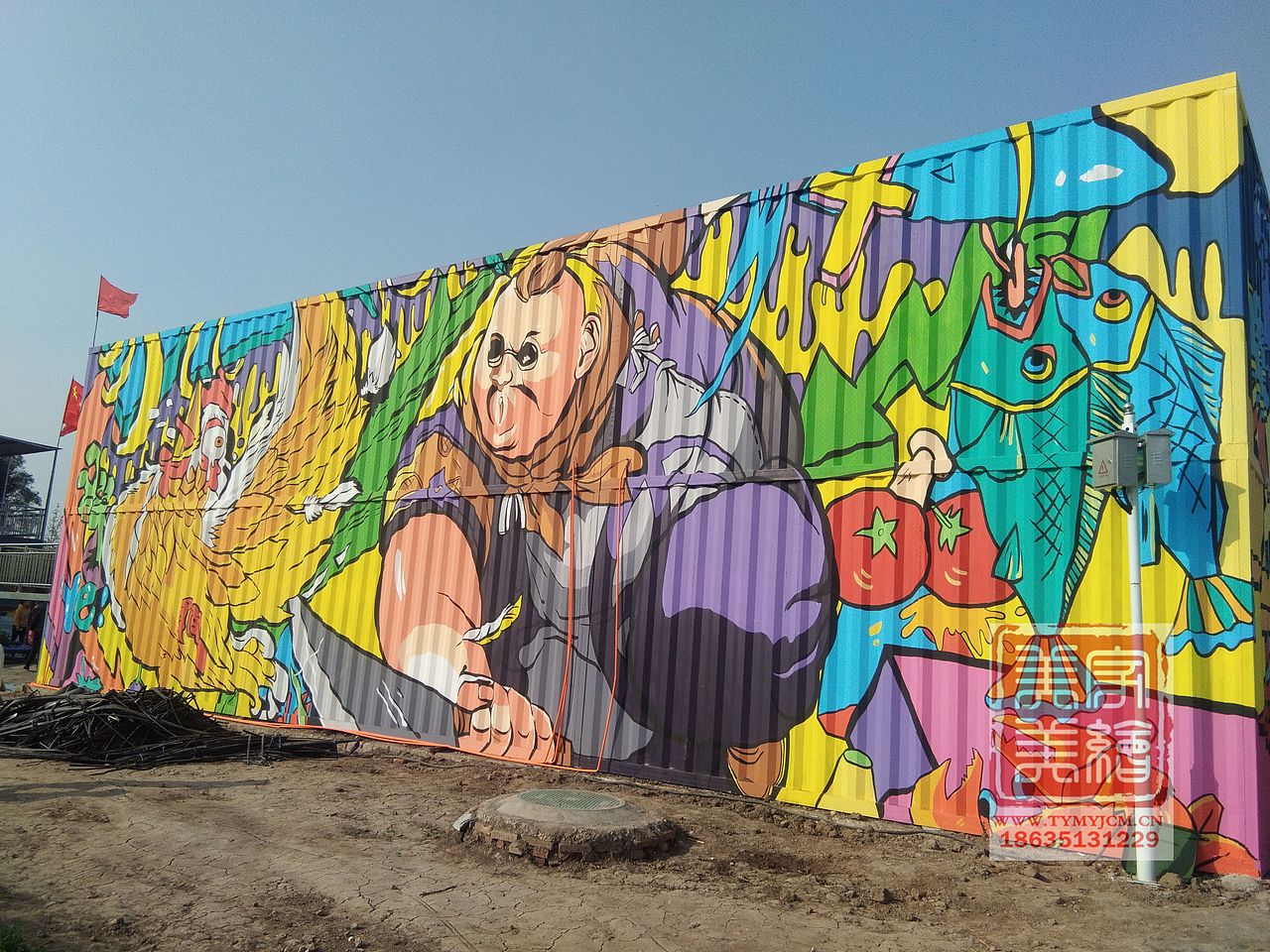 太原花卉小镇集装箱彩绘墙绘