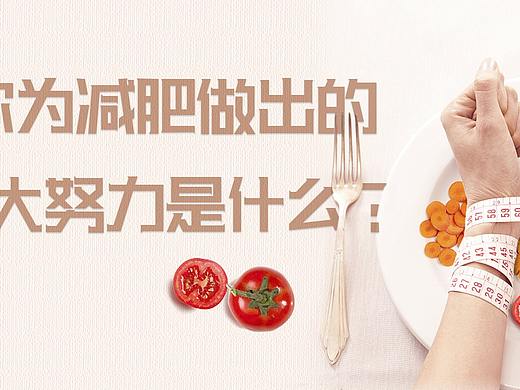公众号封面设计