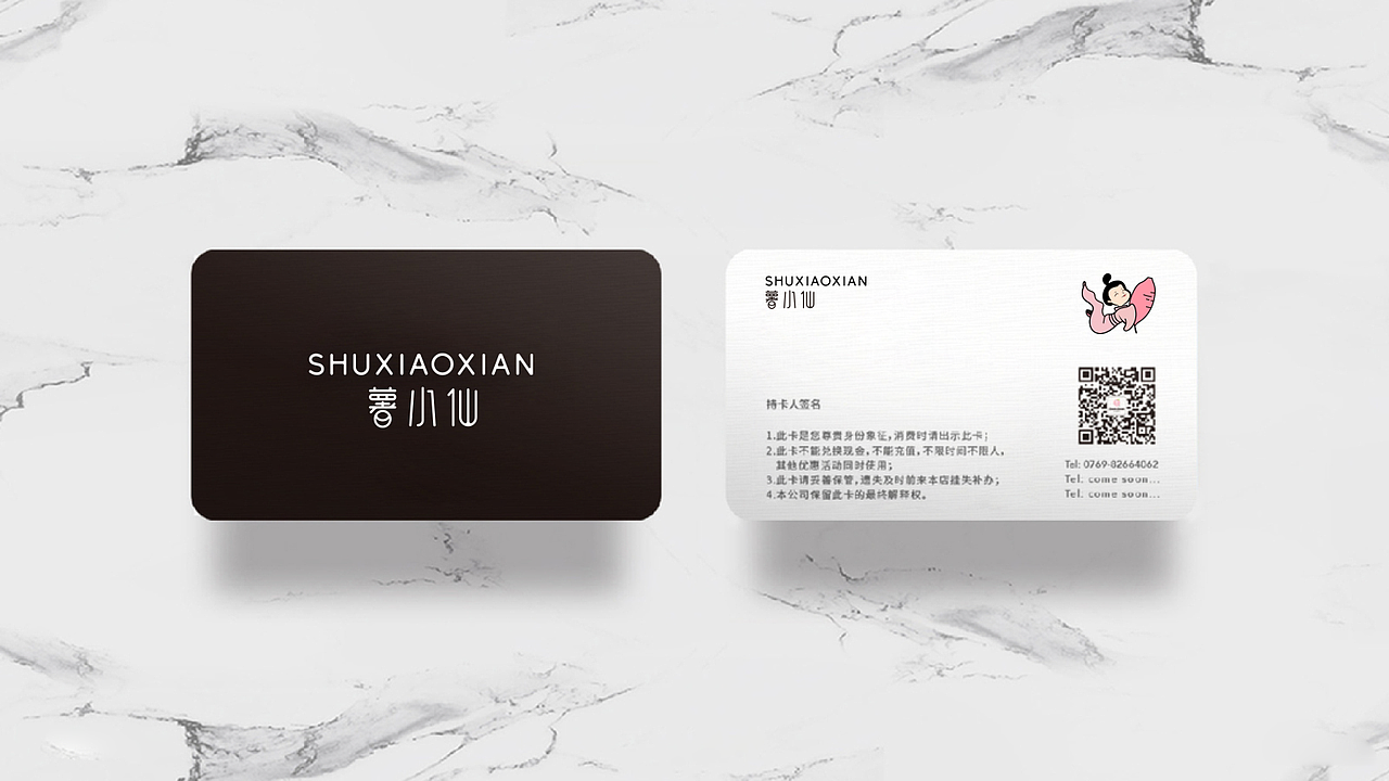 薯小仙logo初稿（图ZMTg3MjExMDg4） - Logo - 站酷设计师梁sousou原创素材 - 站酷ZCOOL