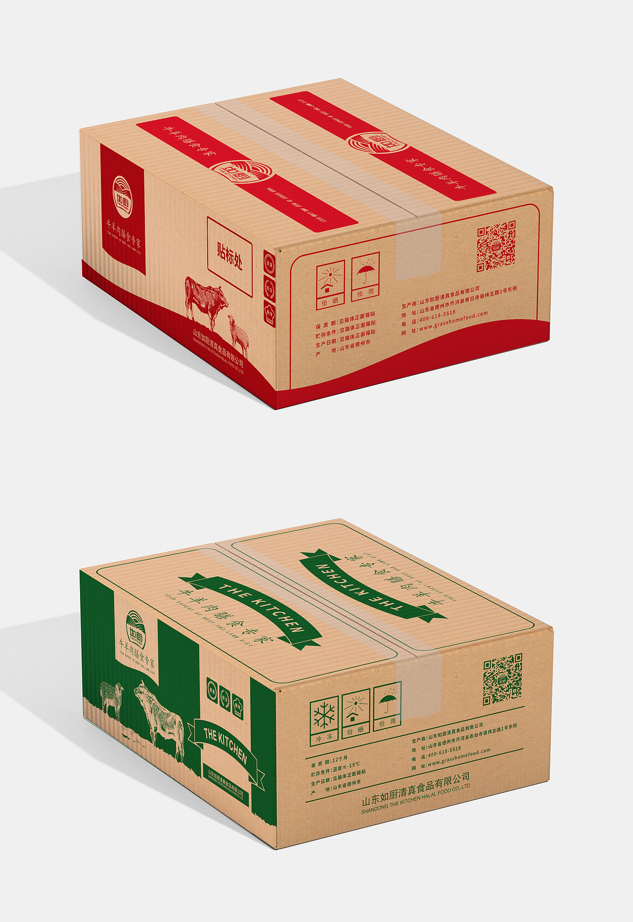 包装设计（图ZMjEyNjk3NDA4） - 包装 - 站酷设计师设计蘸酱原创素材 - 站酷ZCOOL