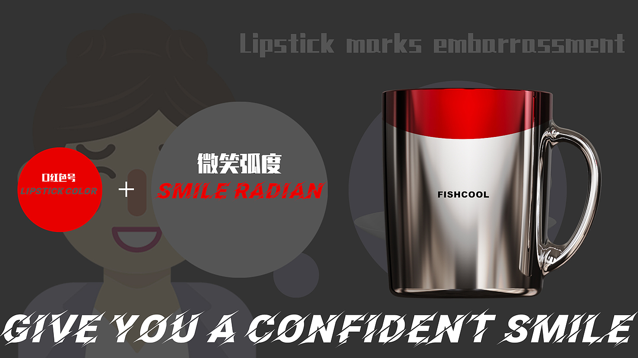 Smile Cup微笑杯（图ZMjUxMzkxODQ4） - 生活用品 - 站酷设计师Fishcool_IDer原创素材 - 站酷ZCOOL