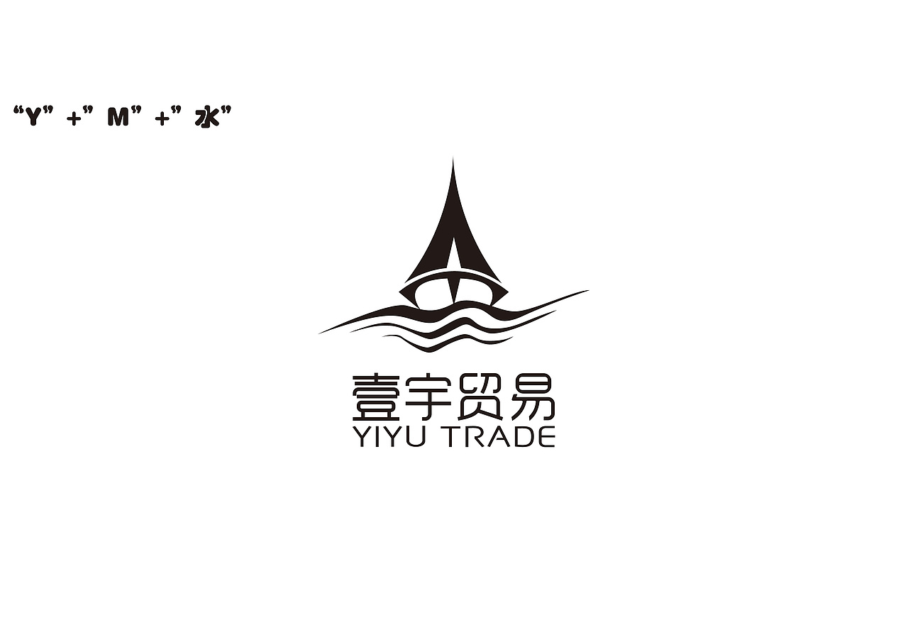 整理一下自南艺毕业以来的LOGO设计私单（图ZMjk0NDIwMjky） - Logo - 站酷设计师万融设计_Design原创素材 - 站酷ZCOOL