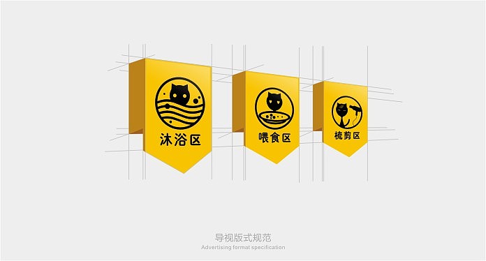 《喵主义》喵咪主题美容医疗连锁品牌设计案例——余尤勇出品（图ZMTQ3OTEyMzI=） - 品牌 - 站酷设计师余尤勇原创素材 - 站酷ZCOOL