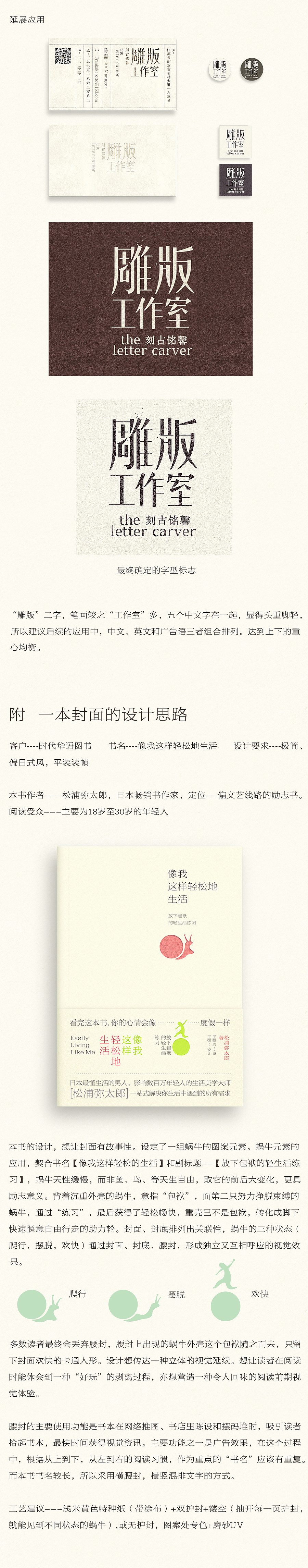 字型标志设计（图ZMzMyMzEzMjQ=） - Logo - 站酷设计师王强127原创素材 - 站酷ZCOOL