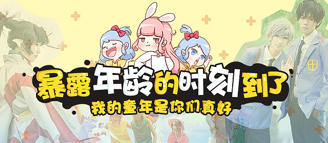 运营banner（图ZNzcwMzYxOTI=） - 运营设计 - 站酷设计师可喵子原创素材 - 站酷ZCOOL