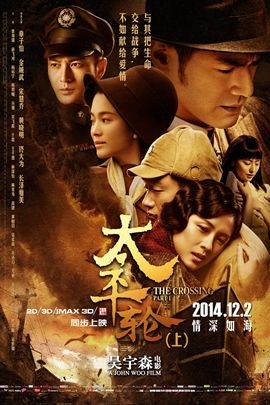 太平轮|影视|其他影视|zp被褐怀玉 - 原创作品 - 站酷 (zcool)