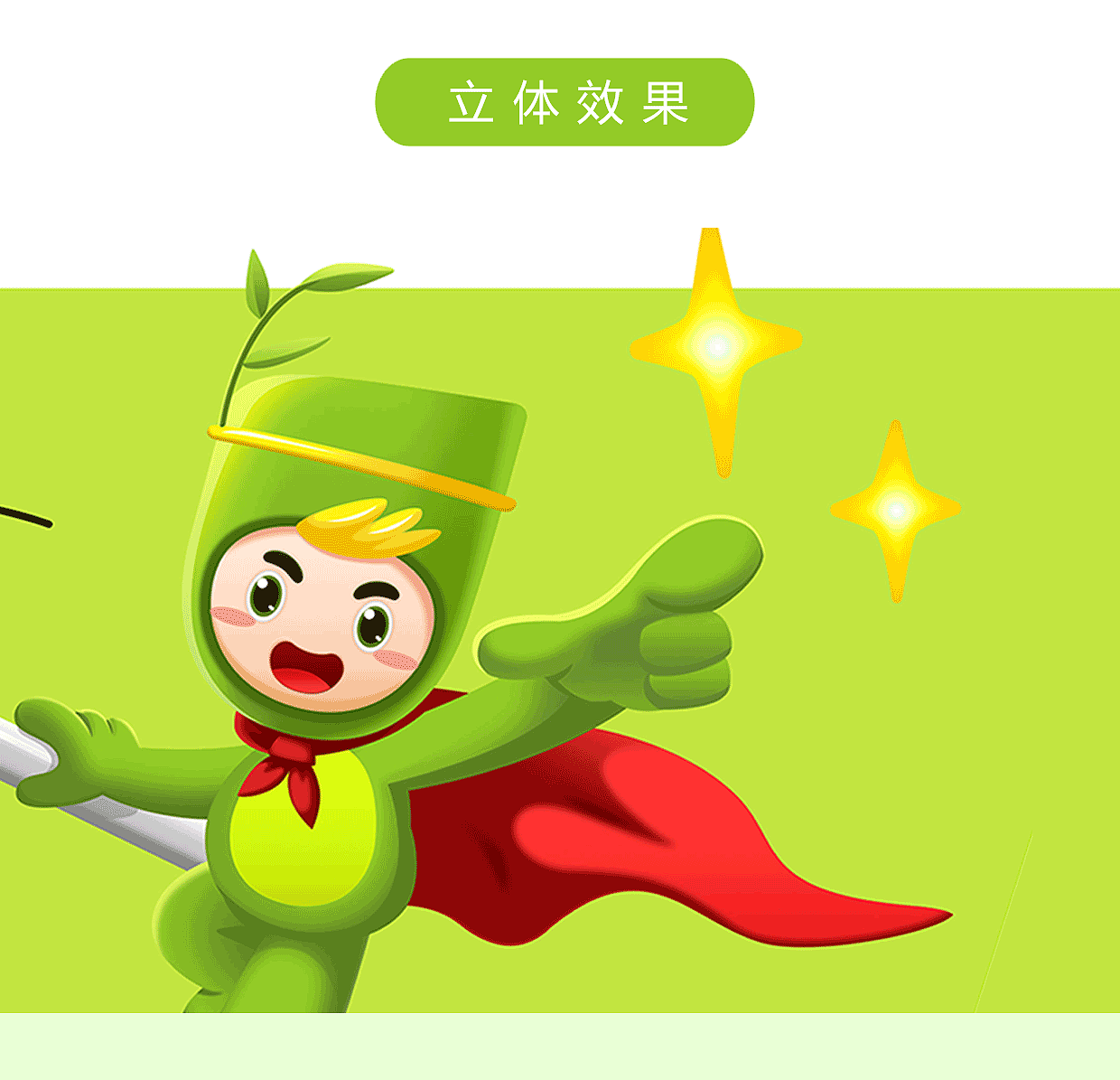 51举报130分享原创作品平面ip形象吉祥物插画形象设计"bigbang"卡通