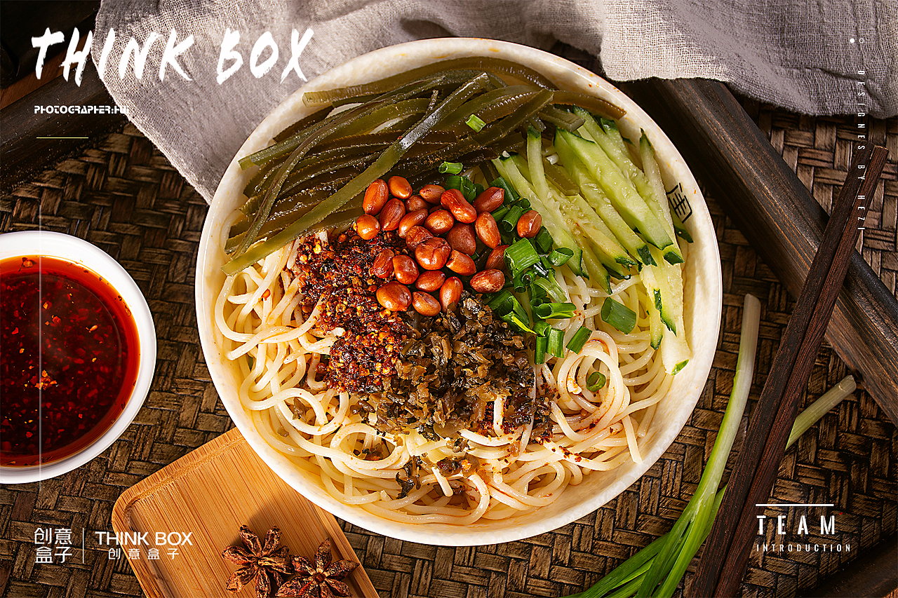 这是几两豌杂面?冰粉、小汤圆、银耳羹!