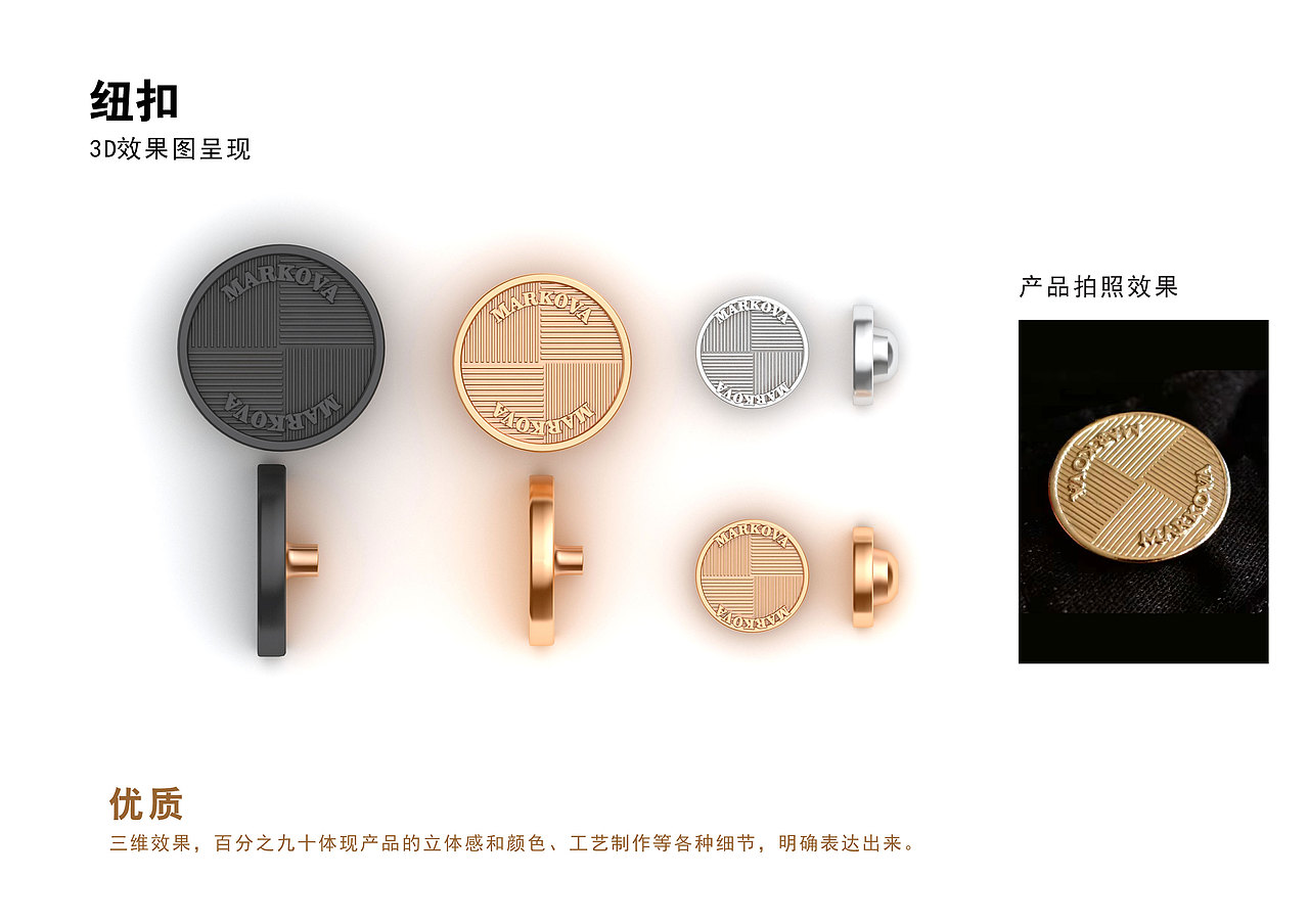 服装辅料3D产品图（图ZMjQ4NzUxMDky） - 休闲/流行服饰 - 站酷设计师NENG设计原创素材 - 站酷ZCOOL