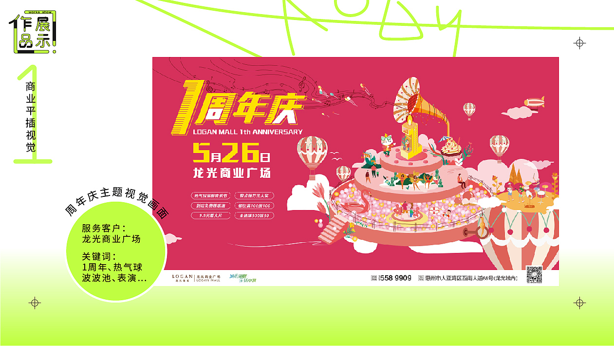 2021年度作品合集(个人简历)