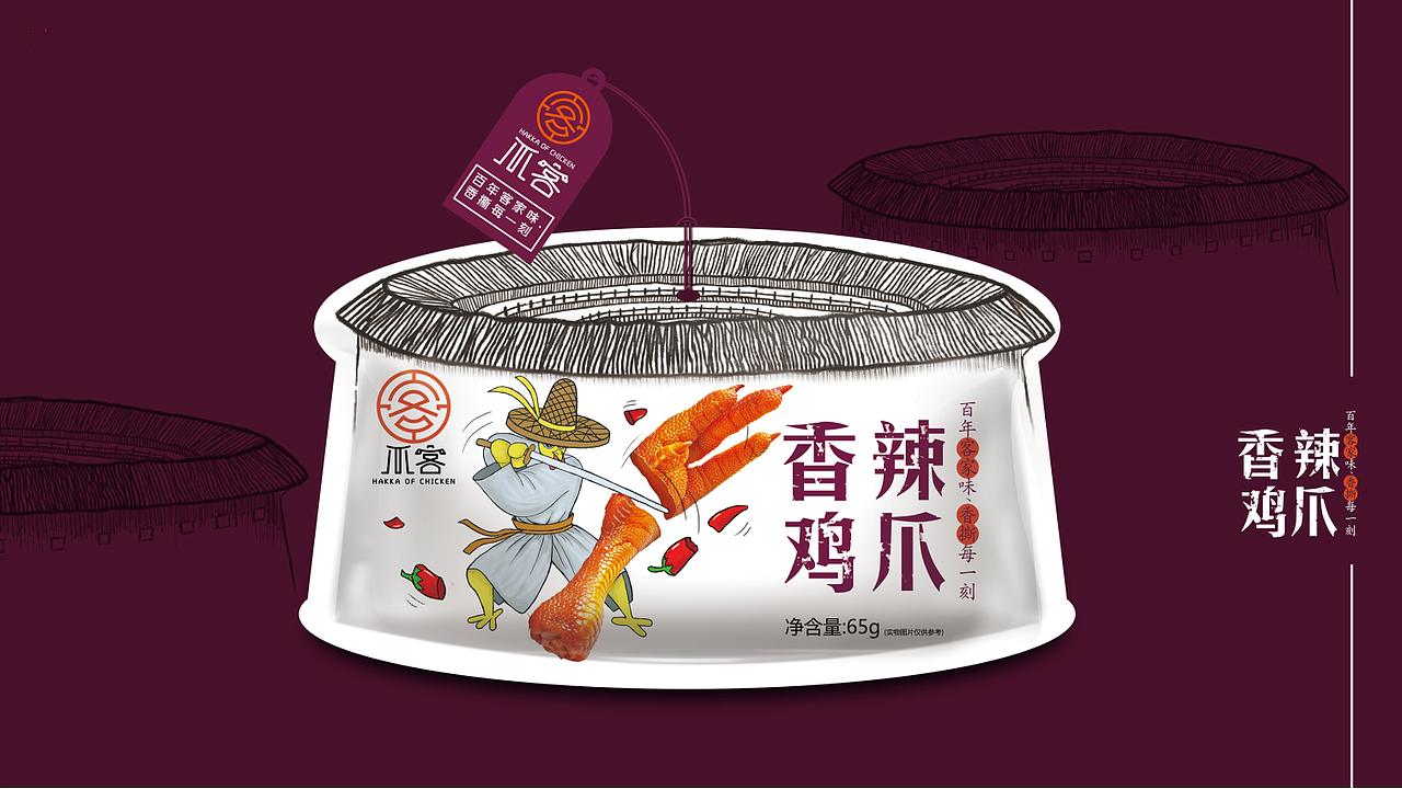 “爪客“IP形象设计