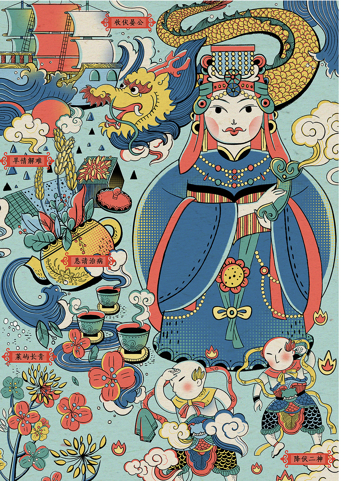印象·妈祖（图ZMTg0MDA3ODcy） - 商业插画 - 站酷设计师兔子吃蛋挞原创素材 - 站酷ZCOOL