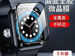 好看的主图
