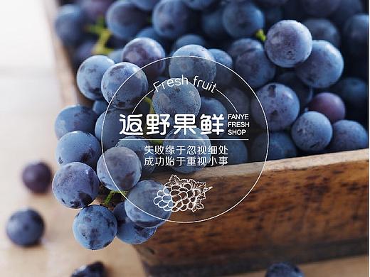 水果 图标