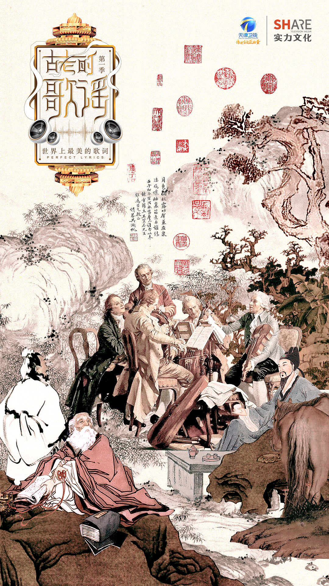 实力电传（图ZMTI4OTIxNDYw） - 海报 - 站酷设计师老货原创素材 - 站酷ZCOOL