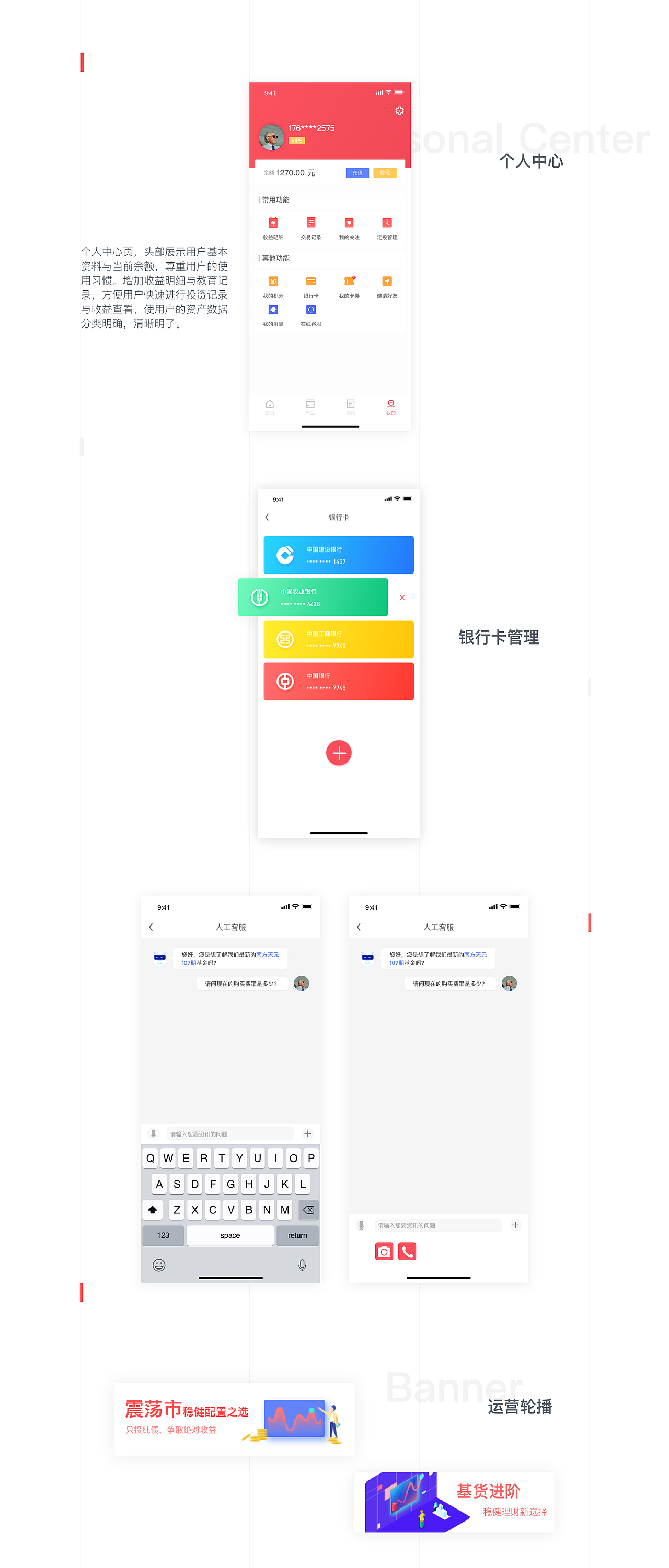 简历/作品集（图ZMTU0NDM1NTE2） - APP界面 - 站酷设计师孟德智原创素材 - 站酷ZCOOL