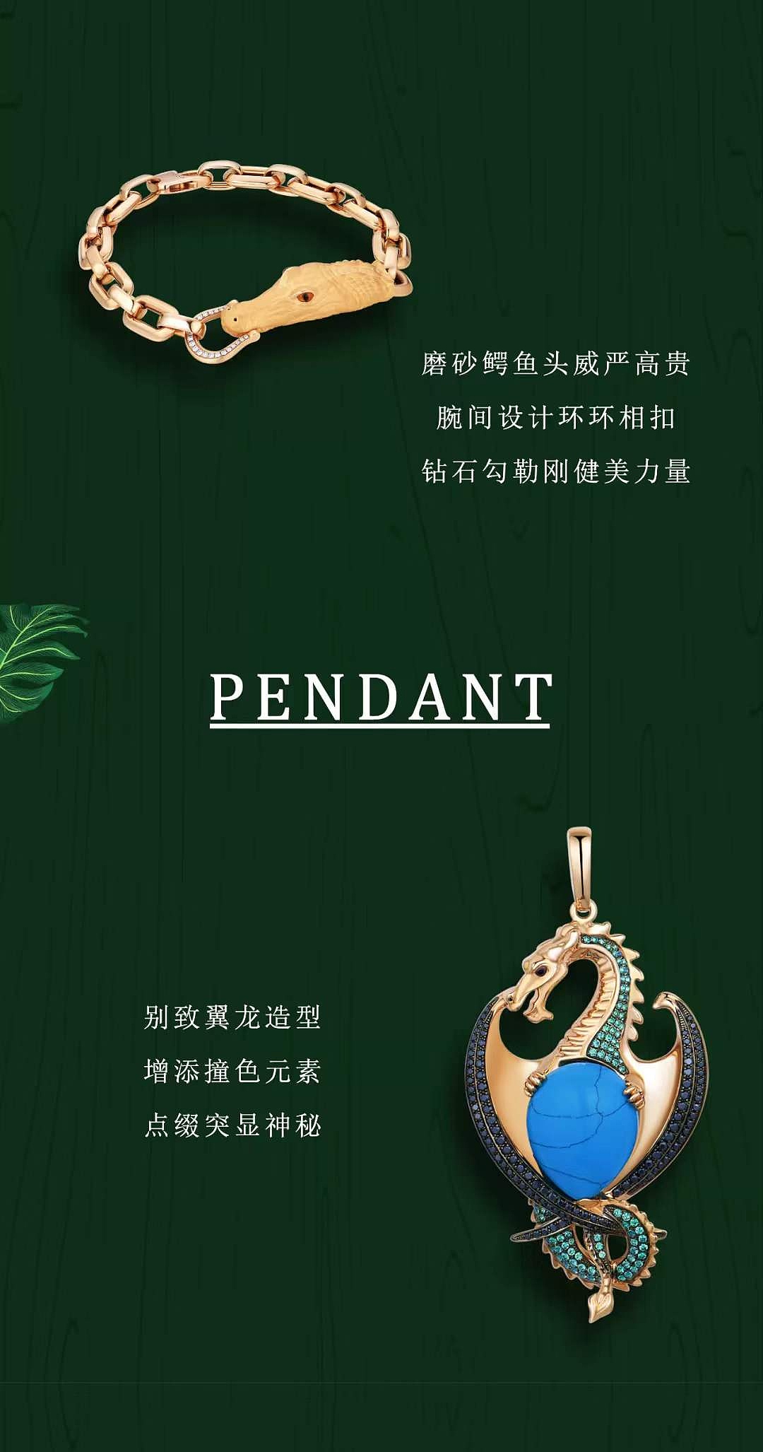 酷士珠寶·原創(chuàng)設(shè)計專屬男士珠寶|18K金材質(zhì)（圖ZMjM4MzMwNjc2） - 首飾設(shè)計 - 站酷設(shè)計師酷士珠寶原創(chuàng)素材 - 站酷ZCOOL