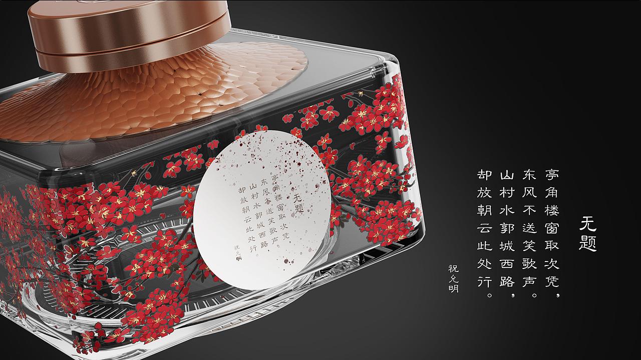 汤沟 · 东方韵 I 白酒包装设计